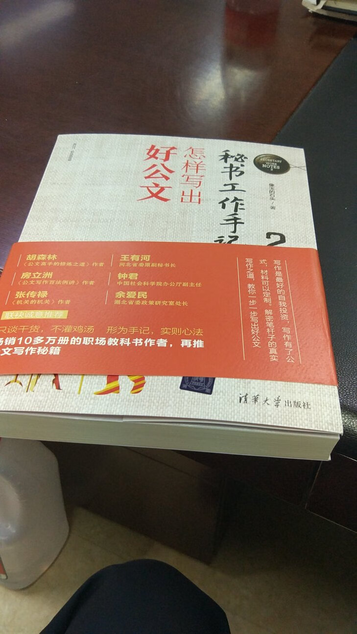 这是一本高质量、凝聚作者呕心沥血之精华的大作，不愧对大家期待的热情，印刷品质值得大赞