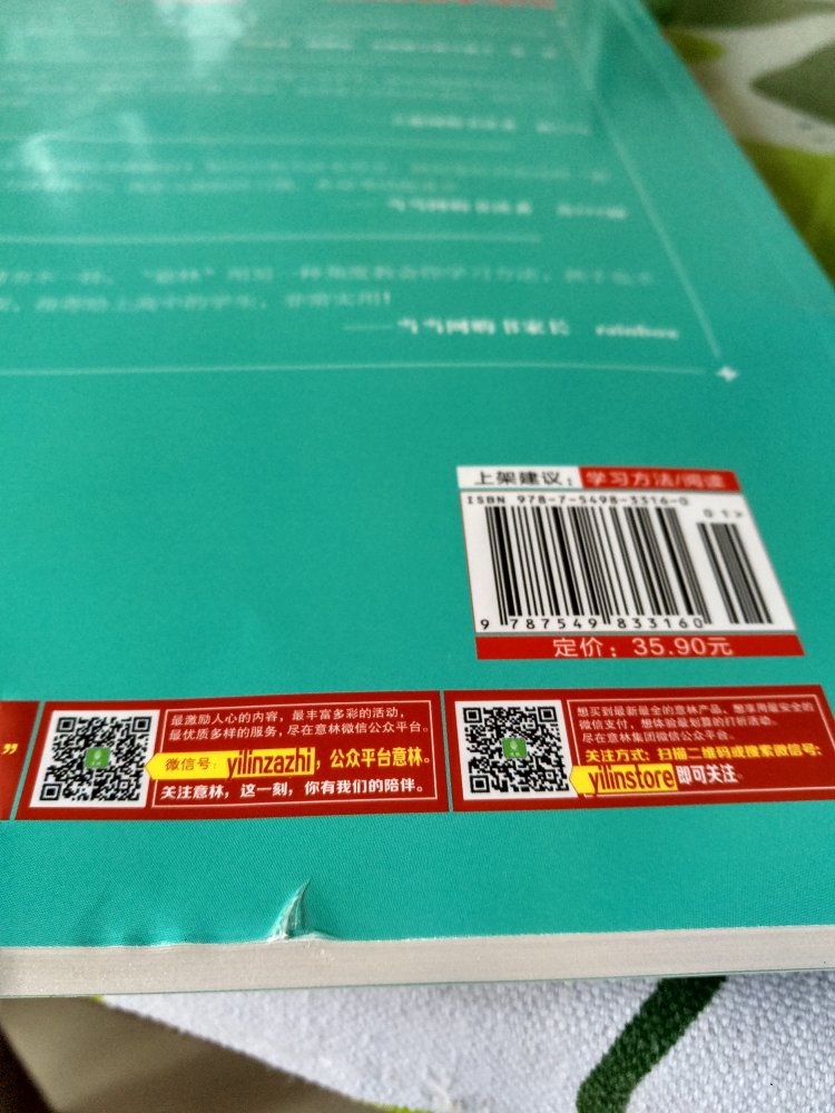 哎！明明外包装是好的，里面破了，是不是别人退货的呀，懒得退了，麻烦，最糟糕的一次购物！