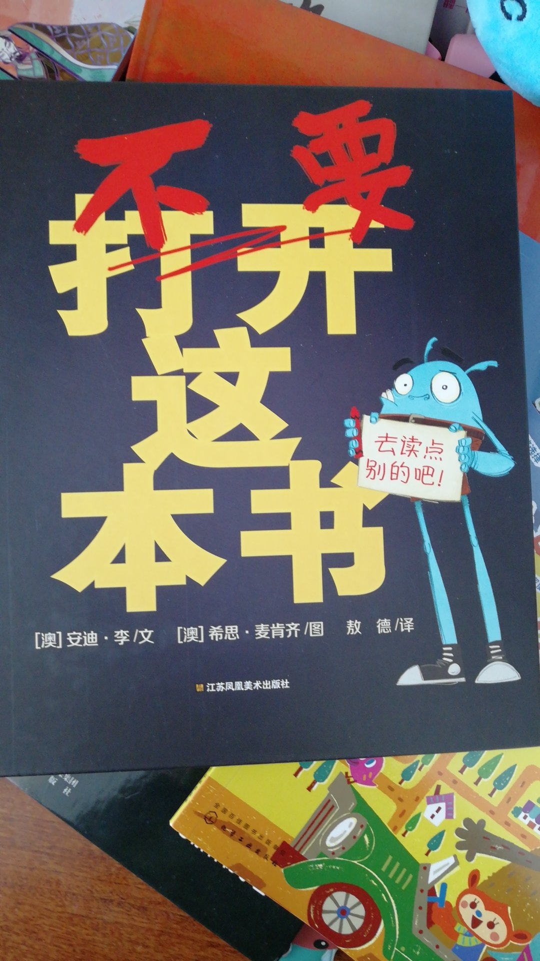 性价比高，孩子喜欢，物流迅速，无异味，内容编排合理。
