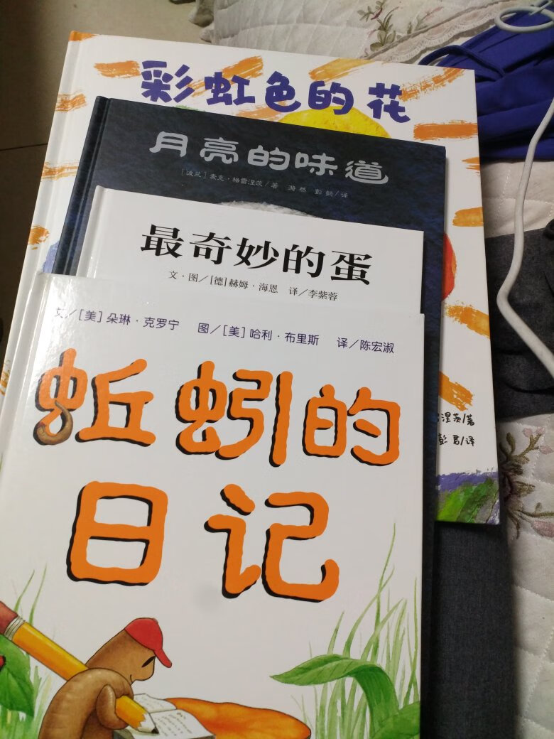 此用户未填写评价内容