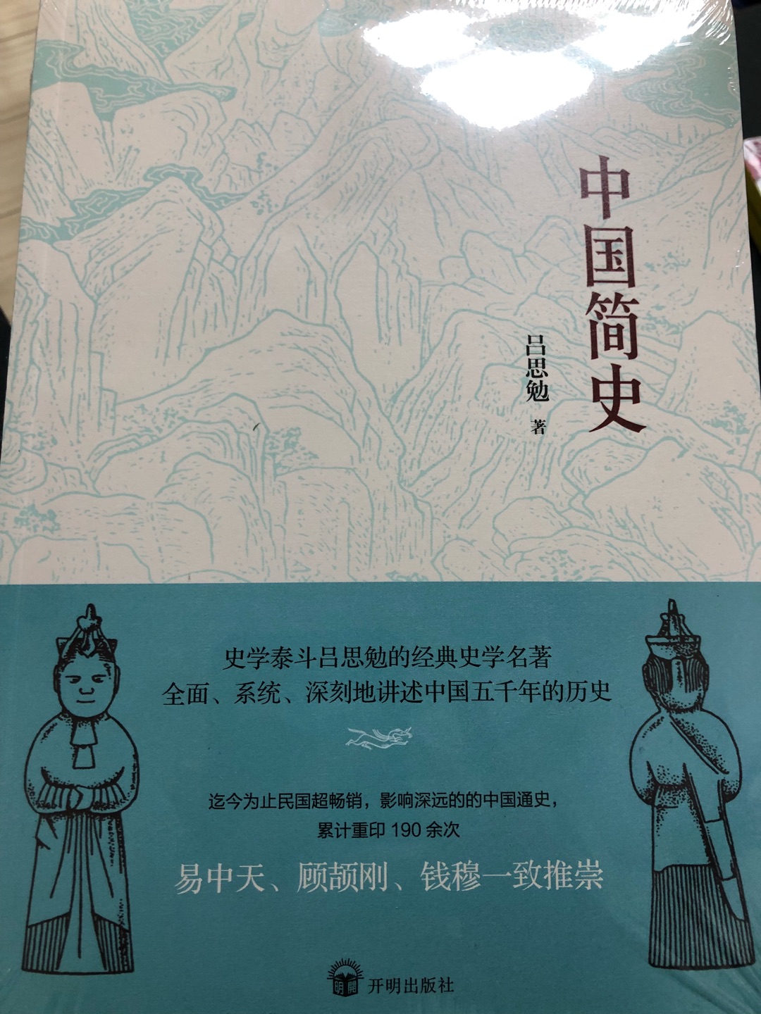 物流很快，价格很实惠，希望多做活动