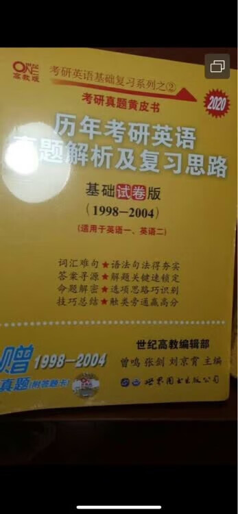 购物，物美价廉，送货速度也很快，希望plus会员多一点优惠吧！