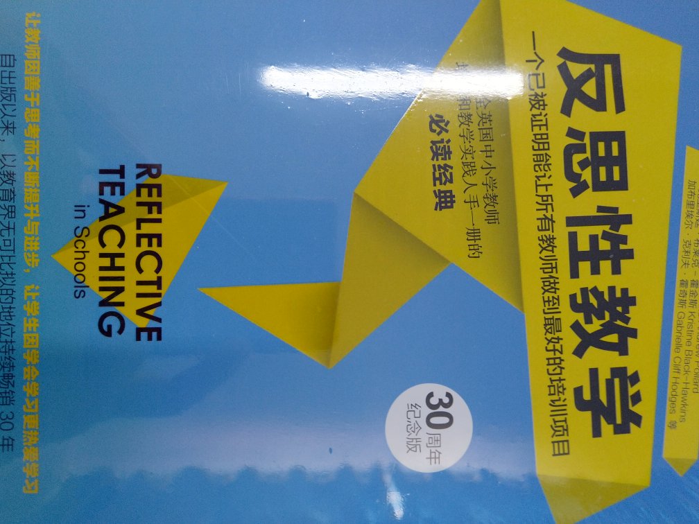 这些类型的书，只是仅仅参考，多阅读有用。不可期望过高也。