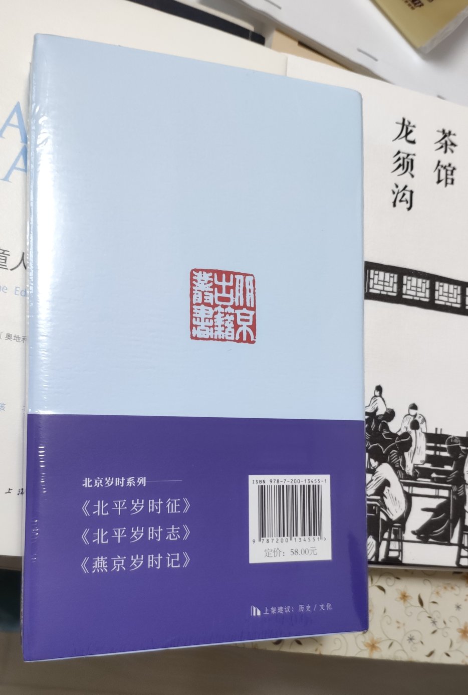 “买书勿吝。田谷之利，不及什一；商贾之利，止于三倍；典籍之利，淑身兴宗，化愚为贤，子孙永保。酌之不竭。一卷之书，有益天下，此其为利不可胜言，节衣缩食，犹当为之。”“即使买而不读，果于此道笃好，子孙亦必有能读之者。”——张之洞《輶轩语》