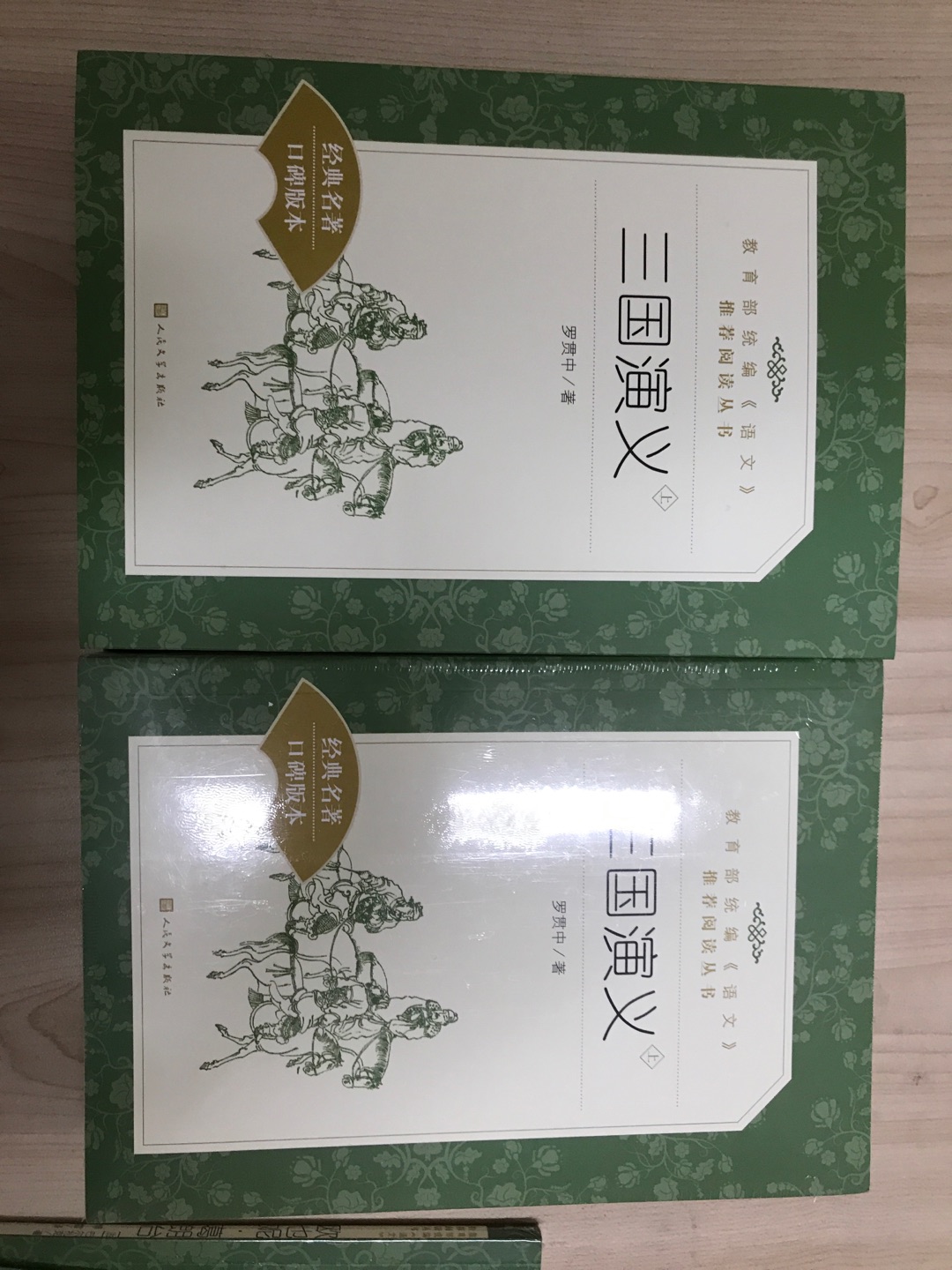 指定用书，印刷质量很好！