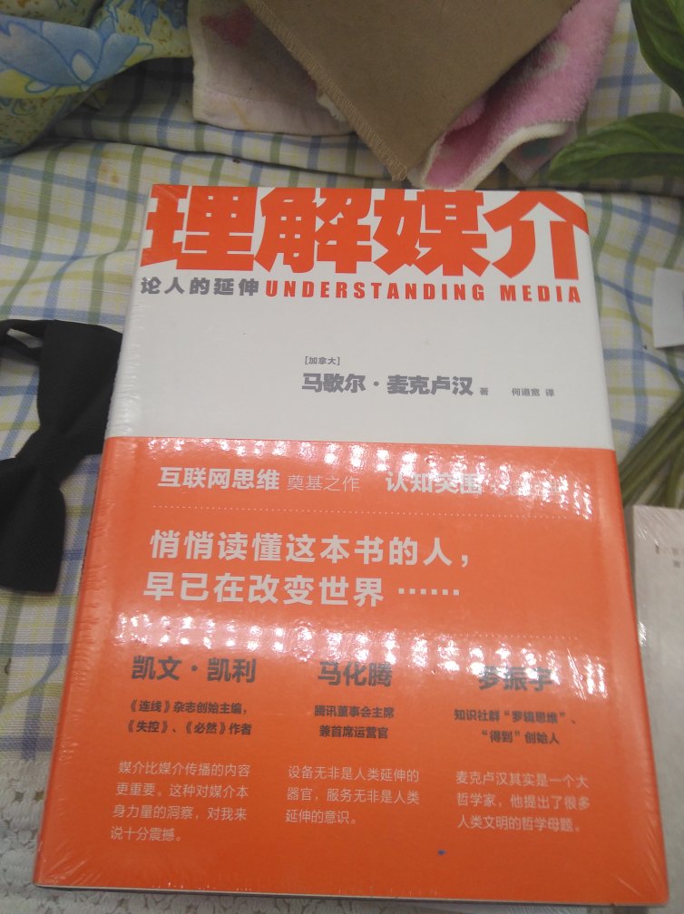 书很好，精装，快递小哥辛苦了。