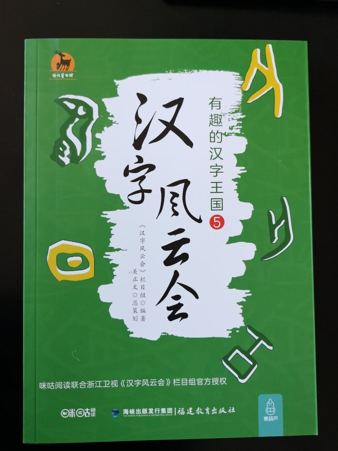 此用户未填写评价内容