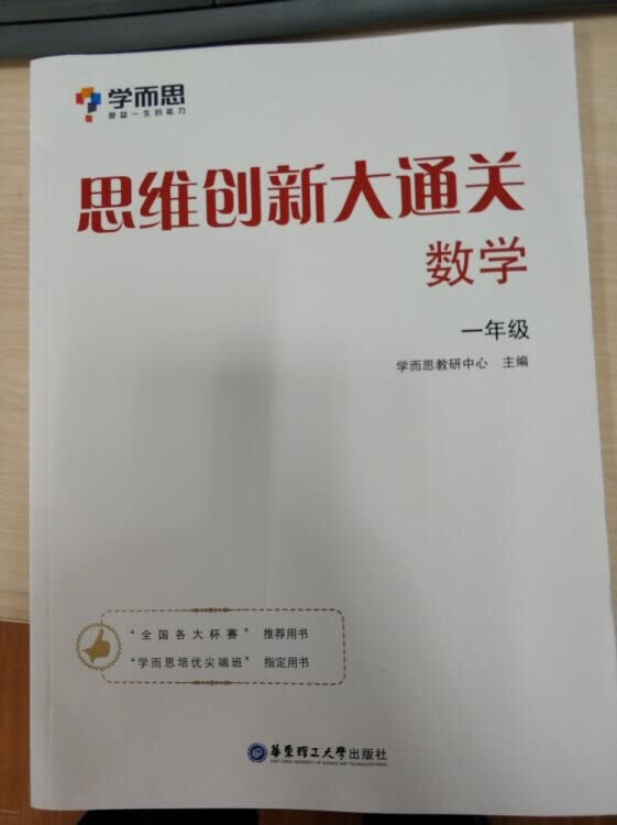 一直在买东西，物流快，服务好，但是平时价格波动也蛮大的，希望各种花里胡哨的活动能直接折算成优惠。东西还没用，应该不错的，到时来追评