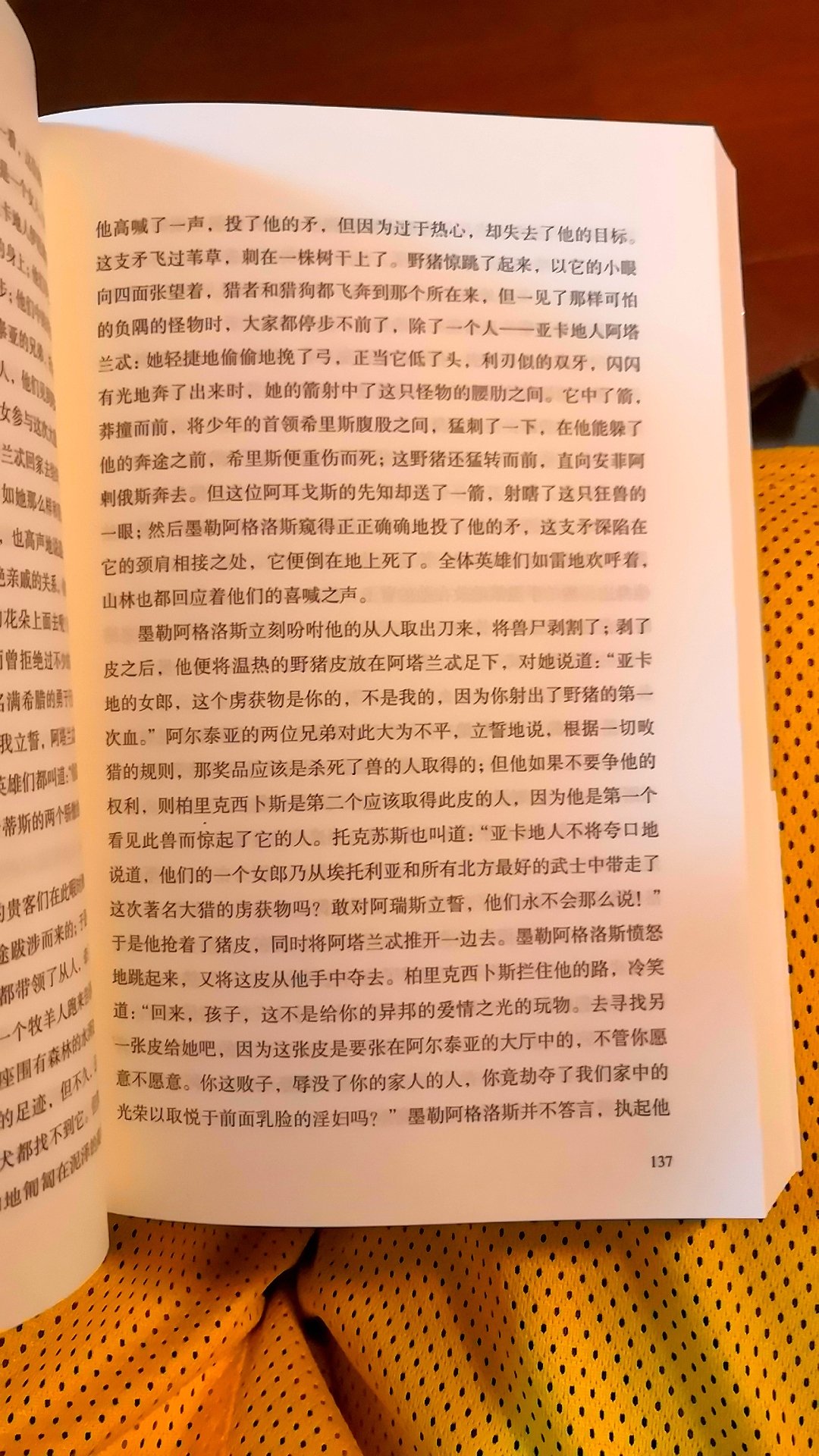 必读书目，作家出版社，精品