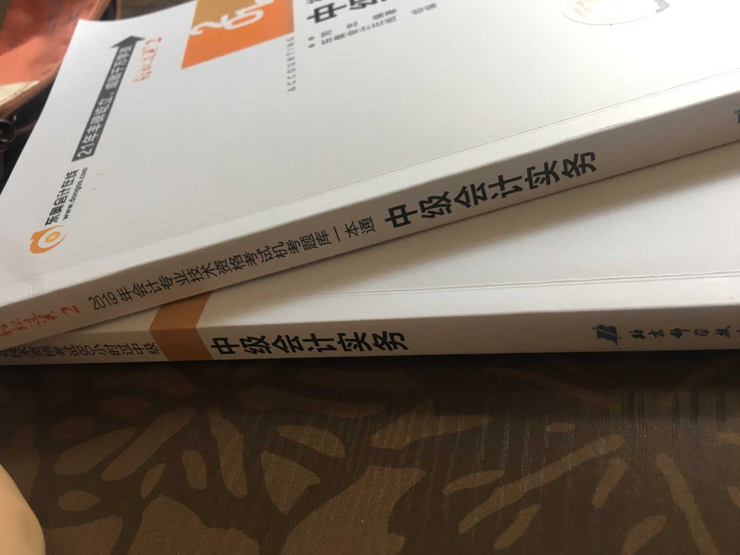 大神大神带我过关！字体比初级小写，初级硬是整了两本书