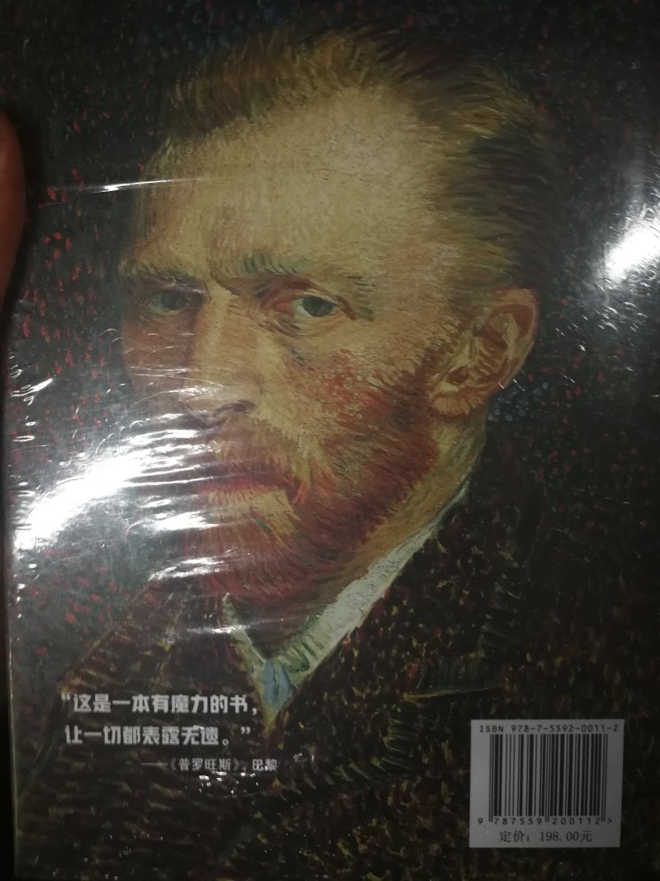 傅雷的讲解   想看品质很好，印刷质量高   内容看起来很好  值得收藏