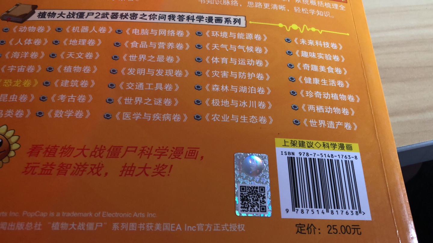 非常满意的一次购物体验 发货迅速 感谢快递小哥的辛勤工作 ?