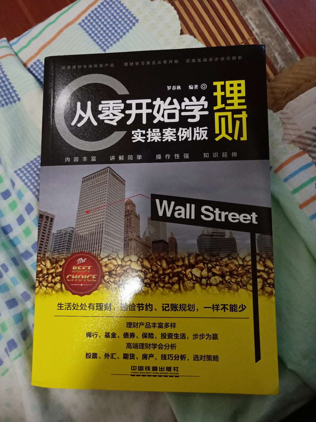 店家服务态度好，物流速对快，两个字，满意！