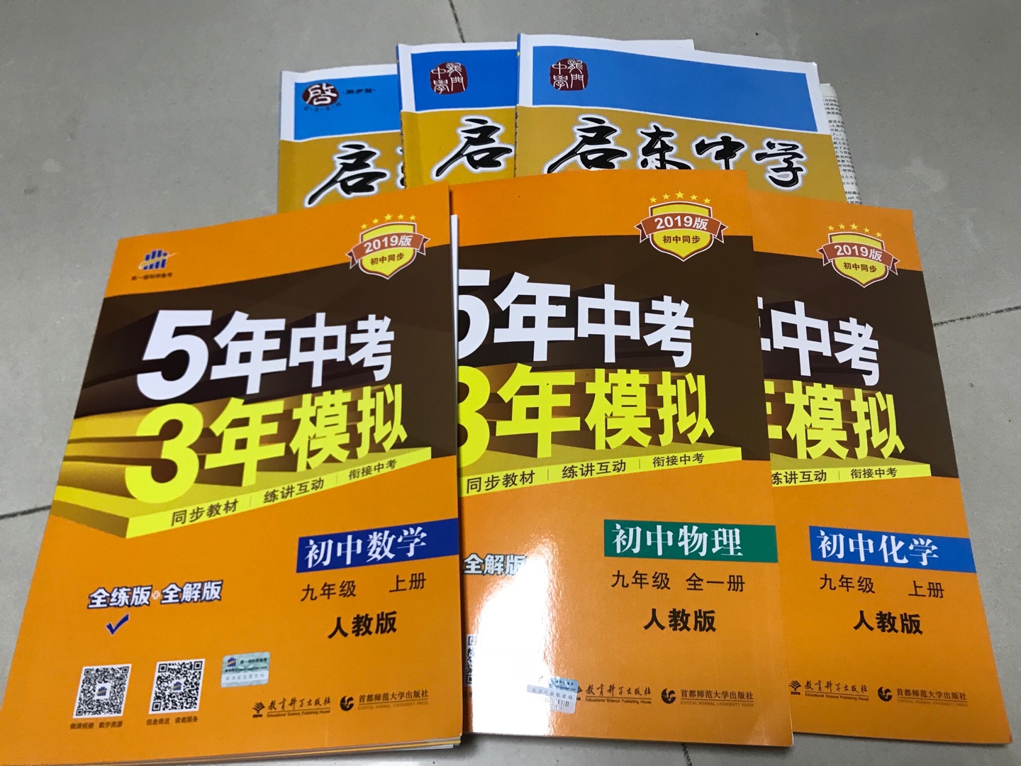 巳经习惯在上面购买图书类产品了，质量有保证，价格比实体书店还便宜很多，还可以送货上门，真是方便、省心、省钱。