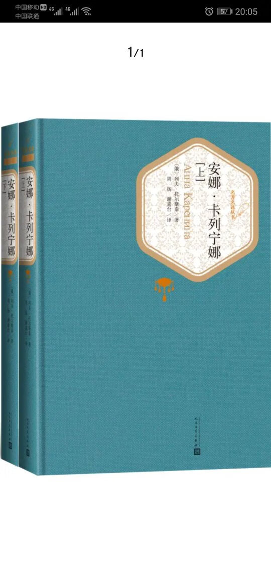 此用户未填写评价内容