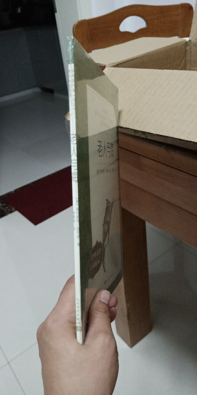 为什么这么薄，这有几页啊？