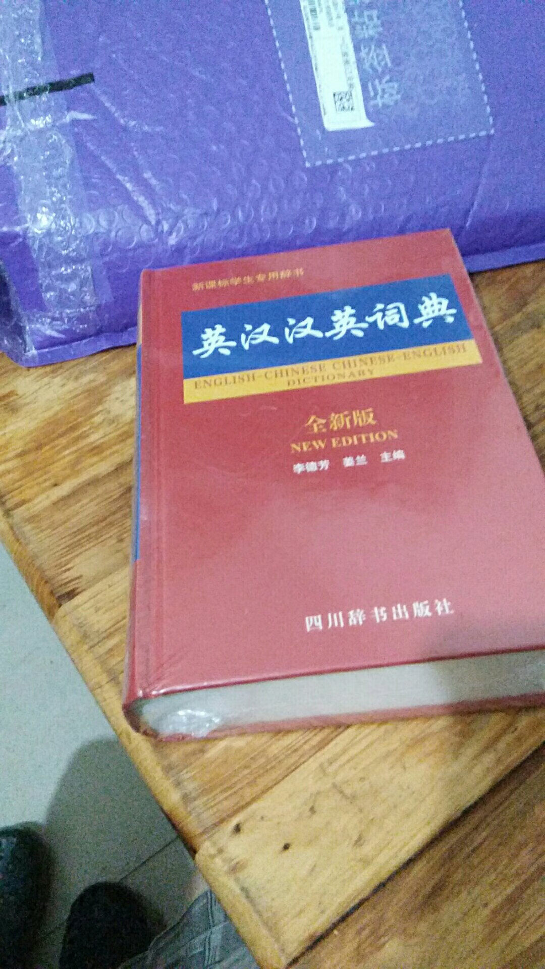 此用户未填写评价内容