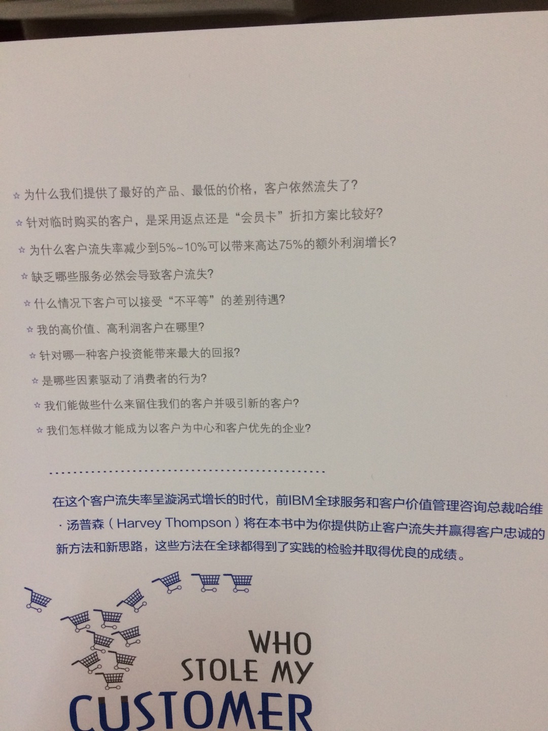 书籍是正品！我已经更习惯于读国外作家的书籍了，因为读过去之后，能给人大脑留下更多的东西！书挺不错的?！