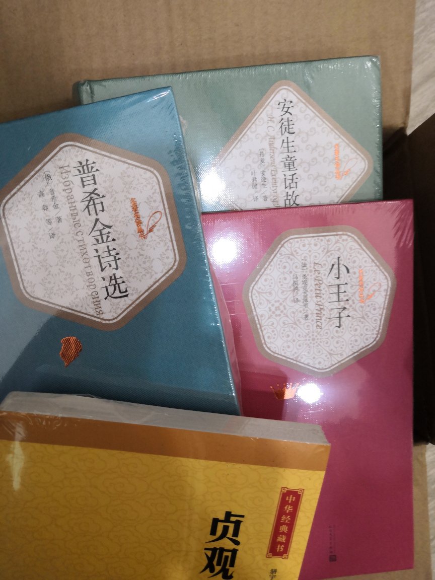 发货快，到货也快，包装严实，不错，有需要会再来。