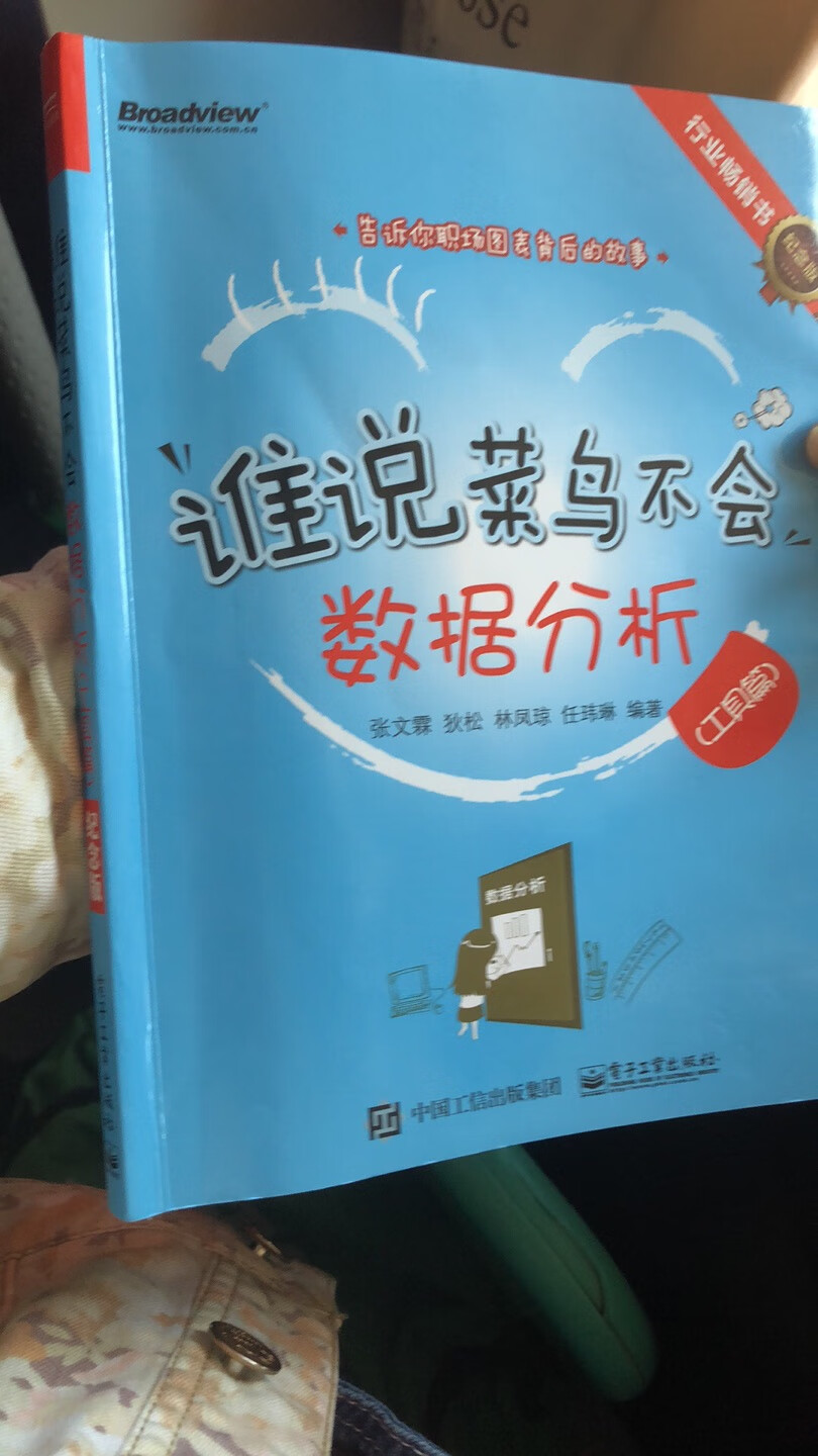 满减买的，超值；物流很快