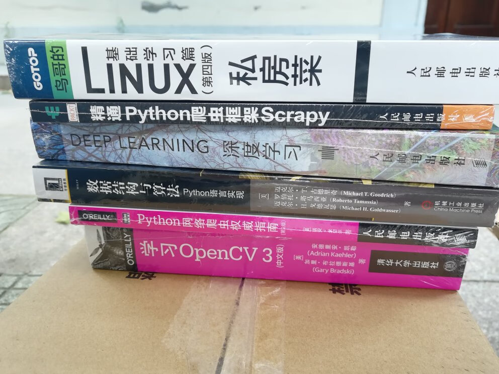 618买的，很快就到了，用塑装纸包装的，纸质也挺好，好多同事之前都看过这本书，获益匪浅。