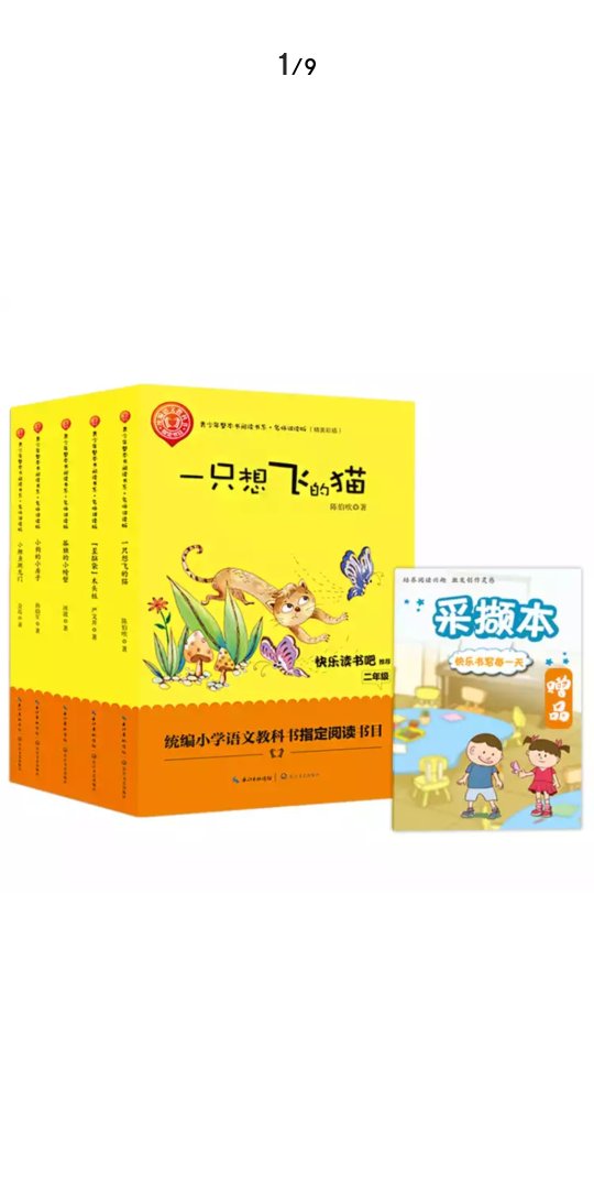参加活动买的，价格挺合适的！