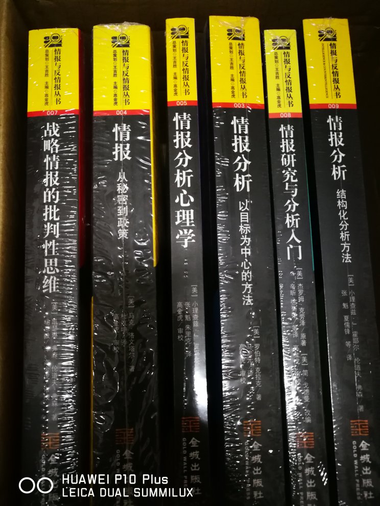 看着不错，感兴趣就买了，回头再看看，应该还不错。当闲书看。