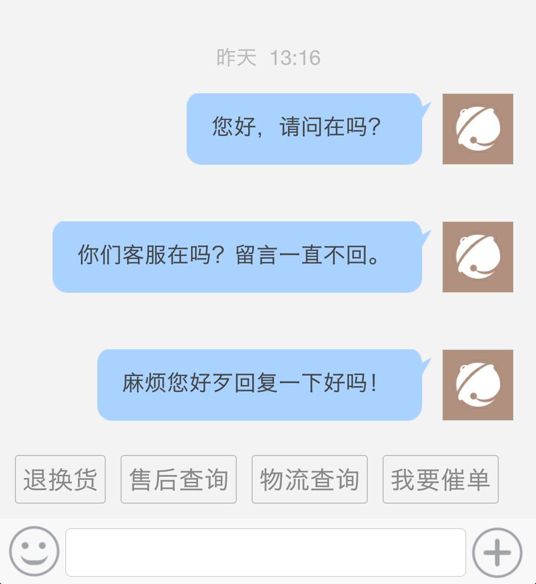 内容质量、价格，以及物流速度与服务是绝对好评的。不过让人窒息与绝望的是，咨询客服完全没有服务人员搭理你。以前也在买书联系过电子发票的事情，但没有遇到过这种完全不回复的情况。这样根本没有办法进行报销，三星的缘由在于此。