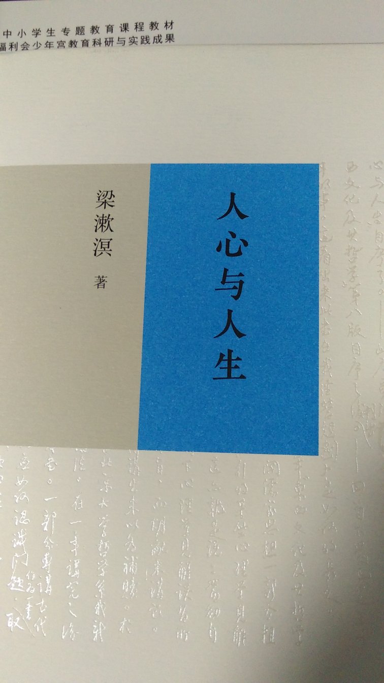 快递速度，乘着618存货，慢慢看，抢优惠券，一个实惠啊……