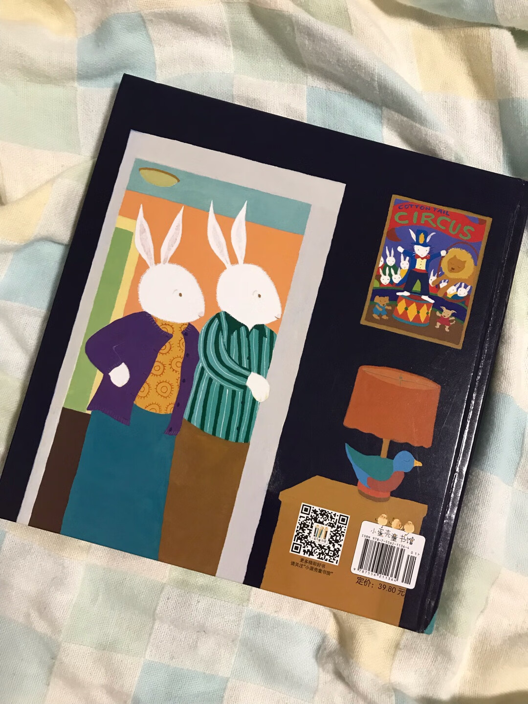 很可爱的一本书，讲小兔子们晚上贪玩不睡觉的故事，画风不错。宝宝很喜欢，而且会发现到画本上的一些小细节，推荐购买。