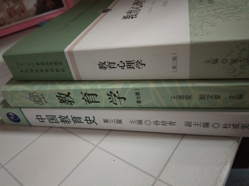 还没有开始看 但是包装不错 物流很快 昨天买的今天早上就到了我的天 希望对考研有帮助