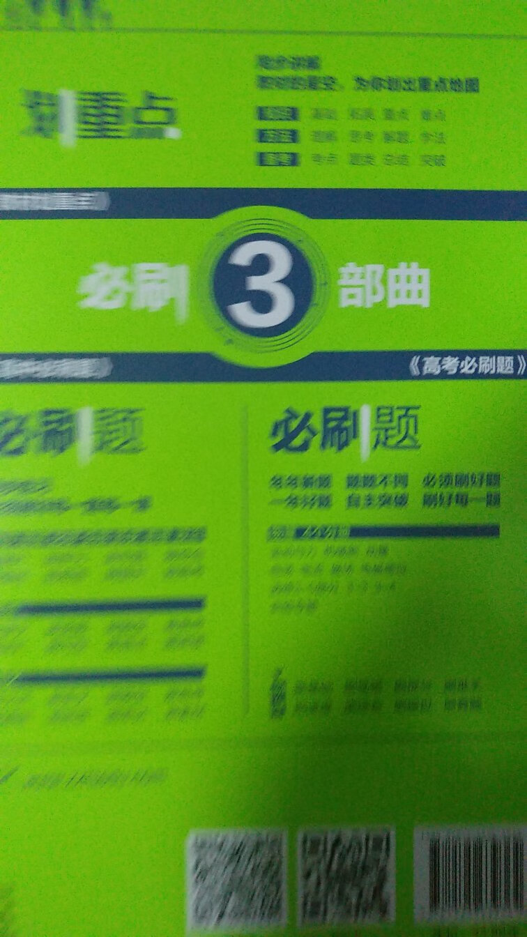 打折满减后价格比实体店便宜多了，很好！