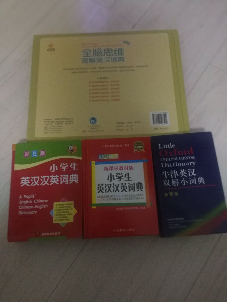 质量很好，内容丰富，孩子喜欢，十分满意。