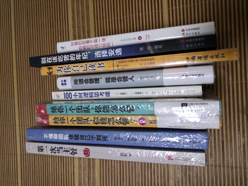 一下子买了不少书，慢慢看吧，希望能学到点东西！包装，配送都很好，没问题。