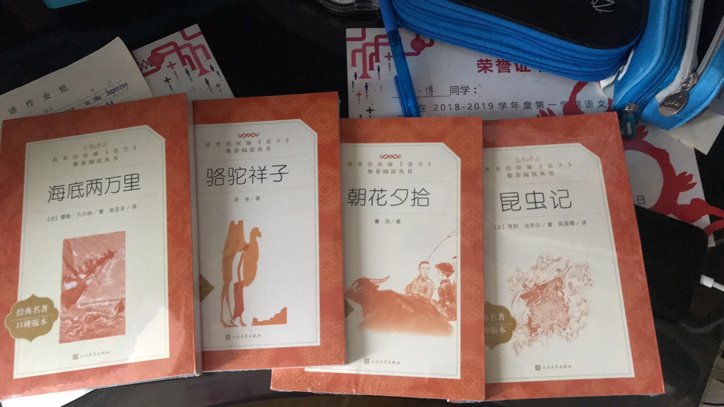 老师推荐买的，很好