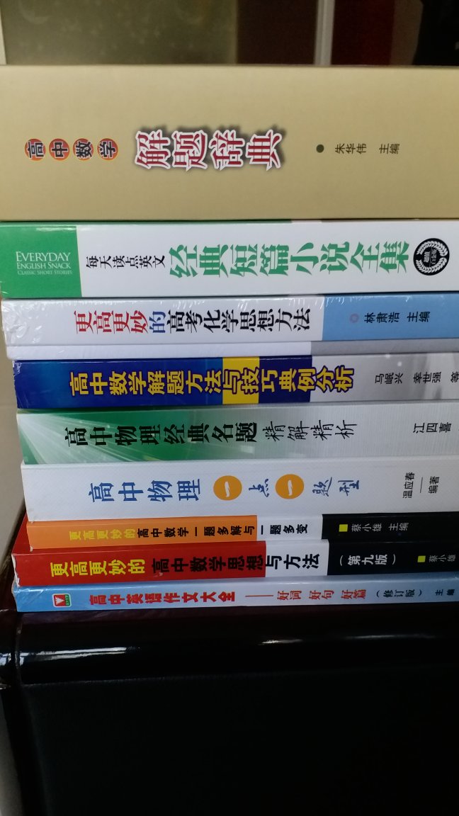 购书方便，品种全，这次又买了几本书，都很好，希望对孩子的学习有帮助，快递超赞，