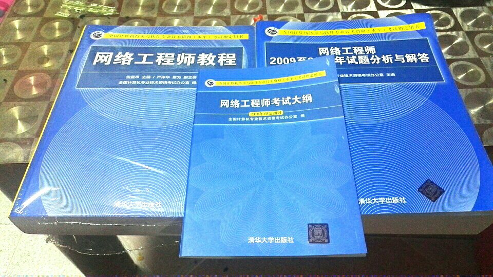 挺不错，，值得参考，，推荐报考网络工程师的购买。。。