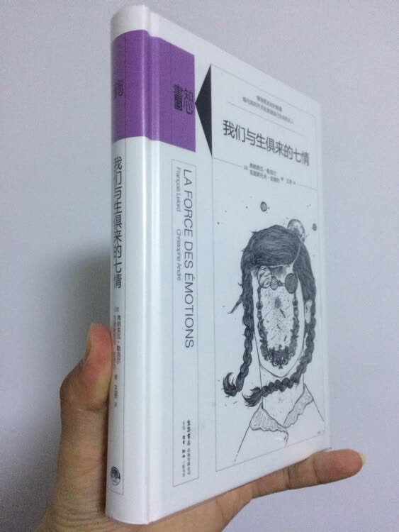 618活动挺不错的，很多书都挺便宜的，现在每次活动都会买200多的书，今年看书效率有点低，还有很多没有看呢，加油。