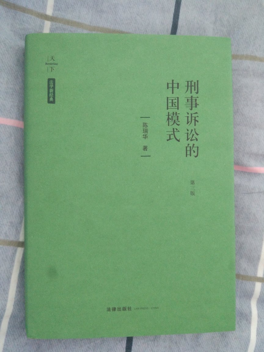 包装很精美，早就想买了，非常好，优惠力度挺大，会一直支持