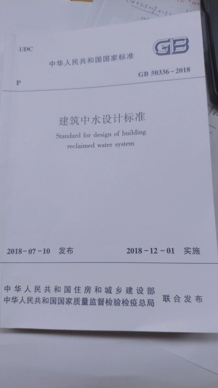 此用户未填写评价内容