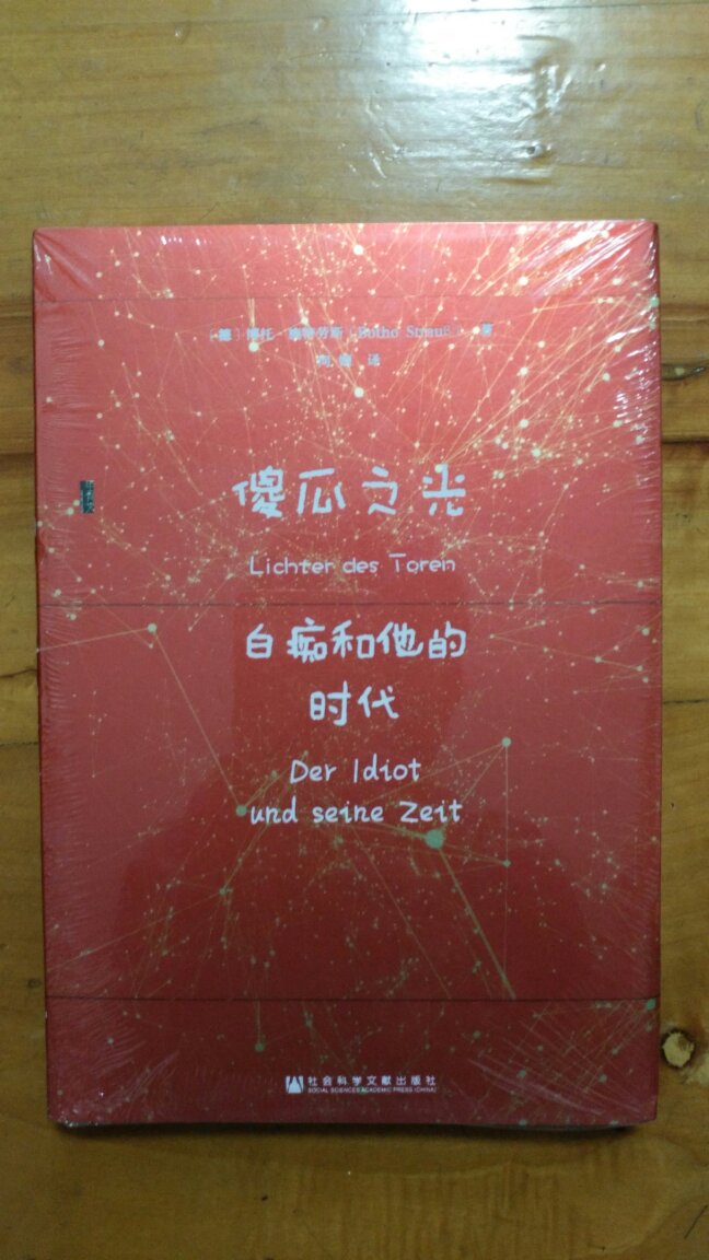 平时工作太忙，经常网购，总有大量的包裹要收，感觉写评语会占用我太多的精力和时间，所以平时不怎么评论。但是，对那些性价比特别好的货物，我又觉得不评论对不住那些卖家、客服、仓管员等。我写下一小段评语，是给那些可以拿到我五星好评的卖家的尊敬和感谢！！首先，这次买的宝贝性价比很高，家人很喜欢，我也是真实试用完再评；其次，物流配送绝对是国内一流，速度非常及时，而且包装很好，配送员的态度也非常好。希望卖家再接再厉，继续保持国同一流网购水平，做得更好更强更大。最后再一次为点赞。