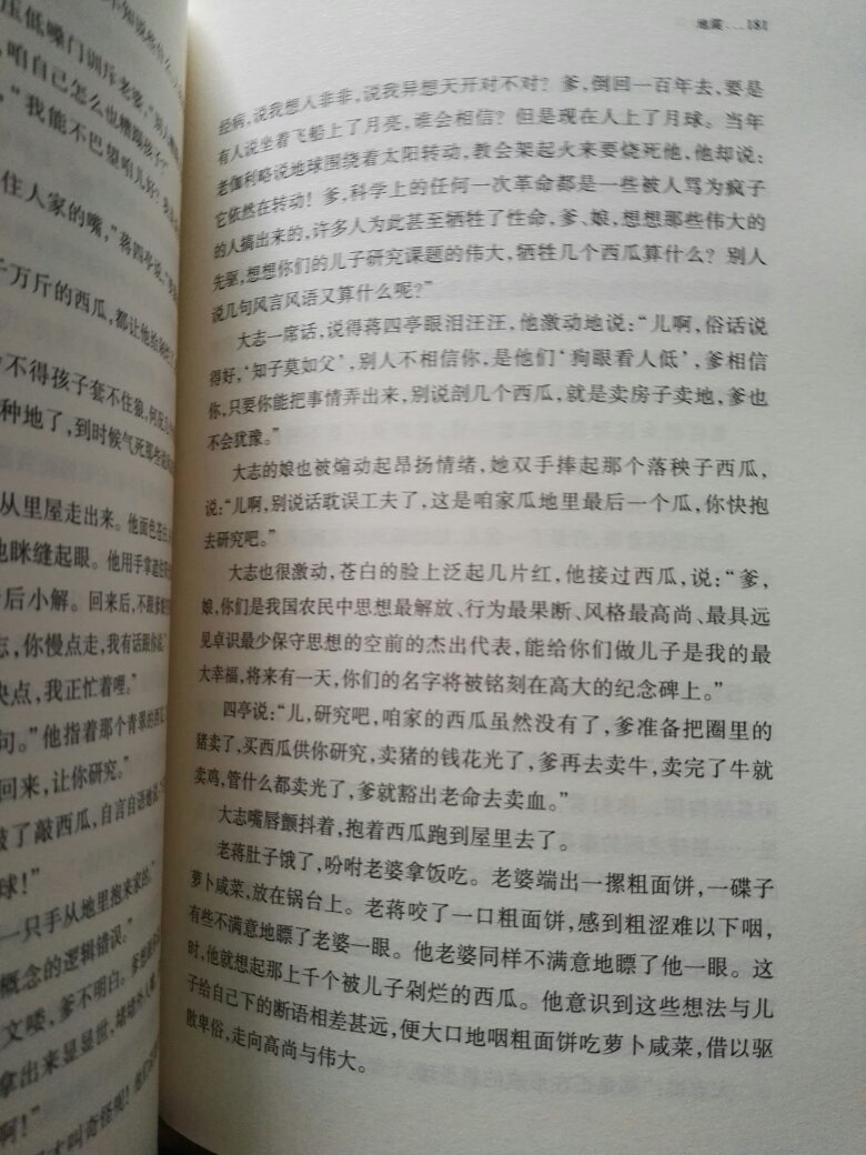 看过莫言的长篇小说《四十一炮》、《丰乳肥臀》、《生死疲劳》，惊艳于莫言流畅的文笔，深厚得驾驭文字的功底，幽默、平实的语言。这套中短篇小说集封面设计、纸张印刷都相当不错，喜欢！