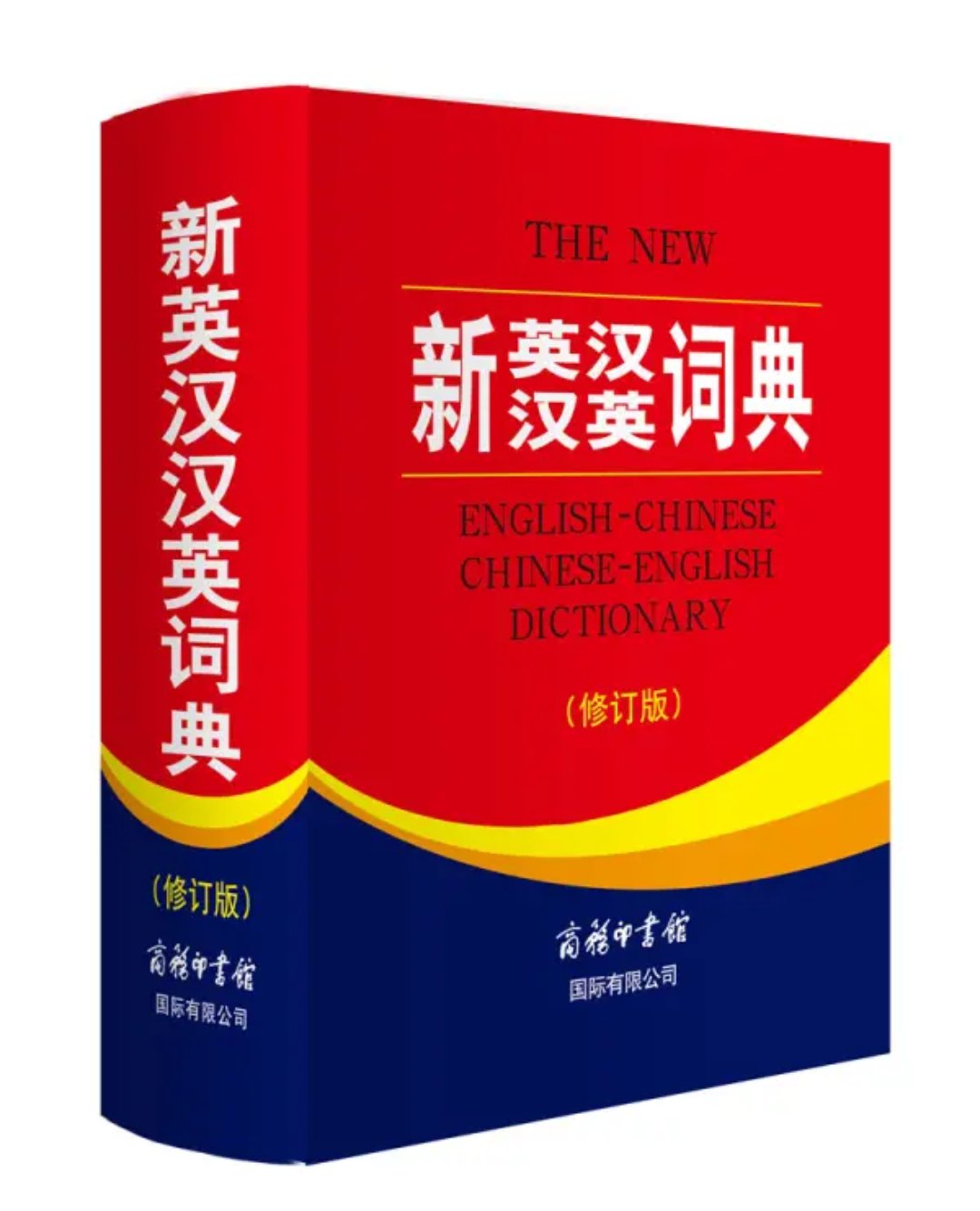 一直在买东西，基本上生活所有需要的东西，孩子阅读的课外书，手机，都在买，物流一直很效率，次日达，解决了很多问题，质量可靠，很放心。