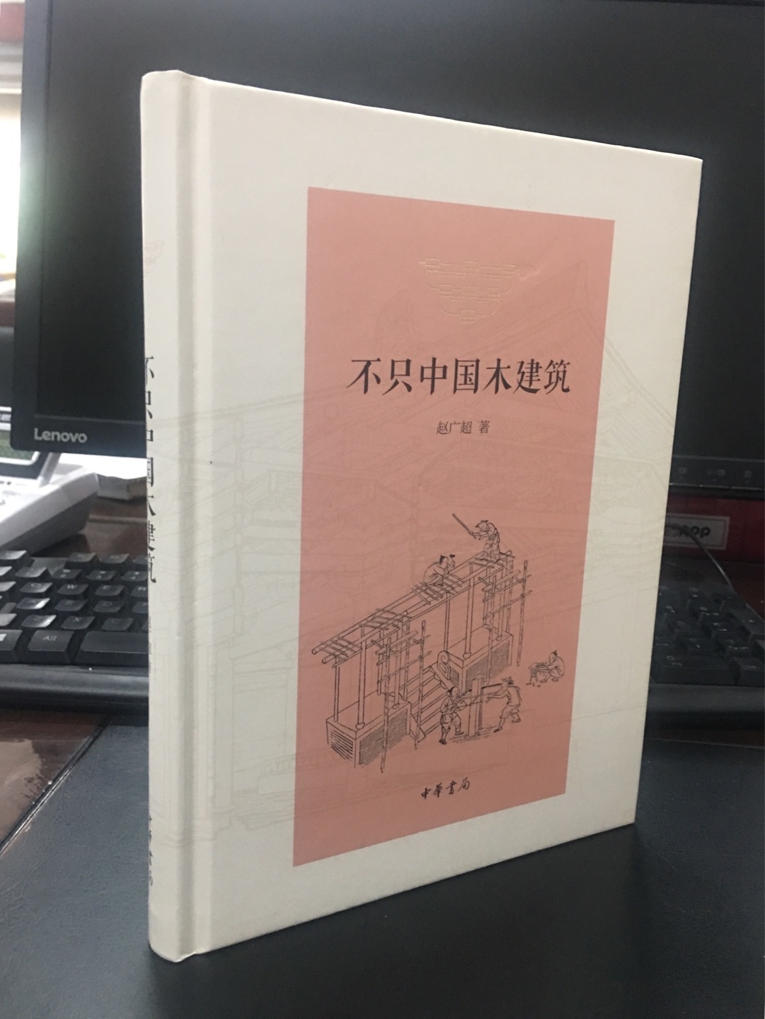 书是不错，但书脊上点点滴滴的胶让人厌恶，还不能弄下来，弄下来就破坏书表面了。另外收到的书封底有个破洞。