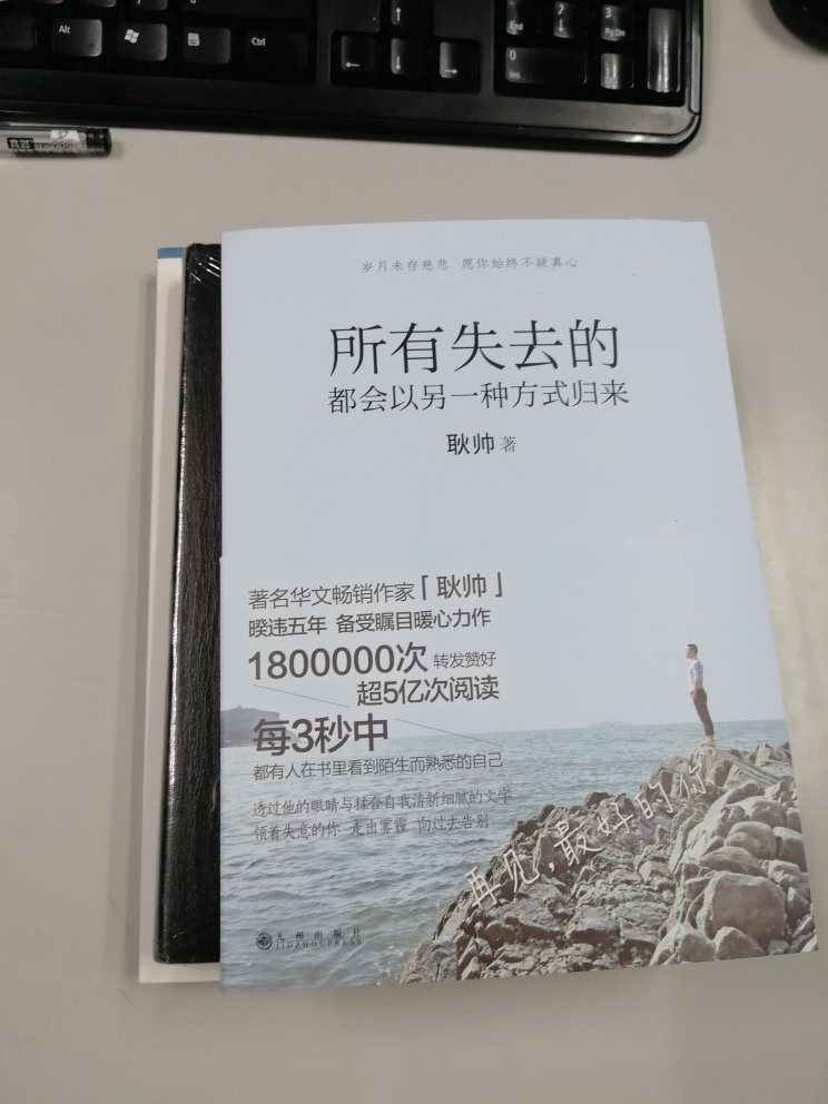 纸张很好，上次在新华书店看到准备买的，后来在看了一下有优惠，还是在网上买比较划算