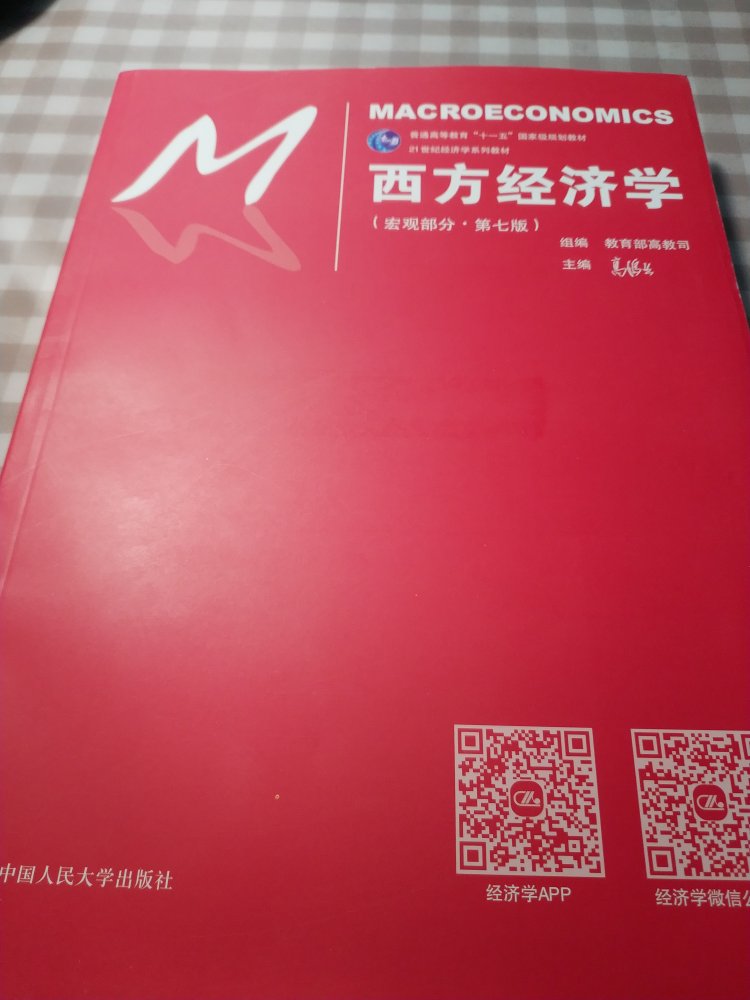 东西不错，物流很快，信赖。