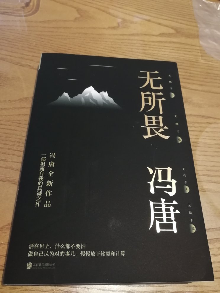 还不错，打发时间，可以一看