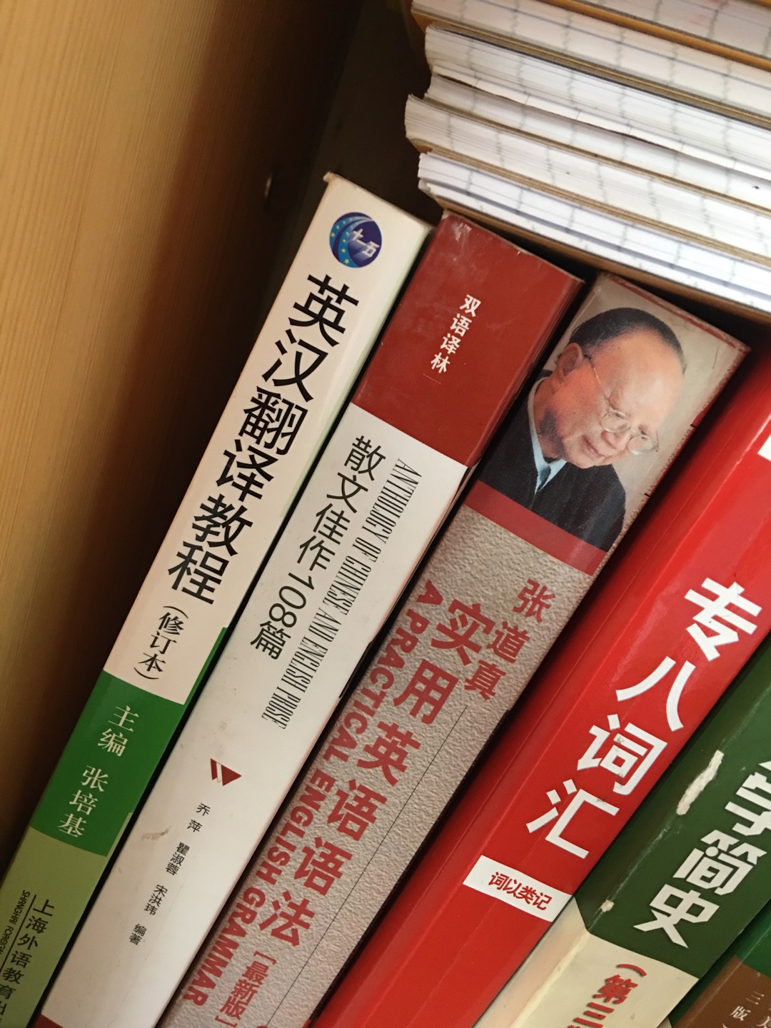 经典双语译林，中英文对照对学习英语很有帮助，这套丛书从选材、设计、翻译都有一定的见识，对学习翻译有帮助