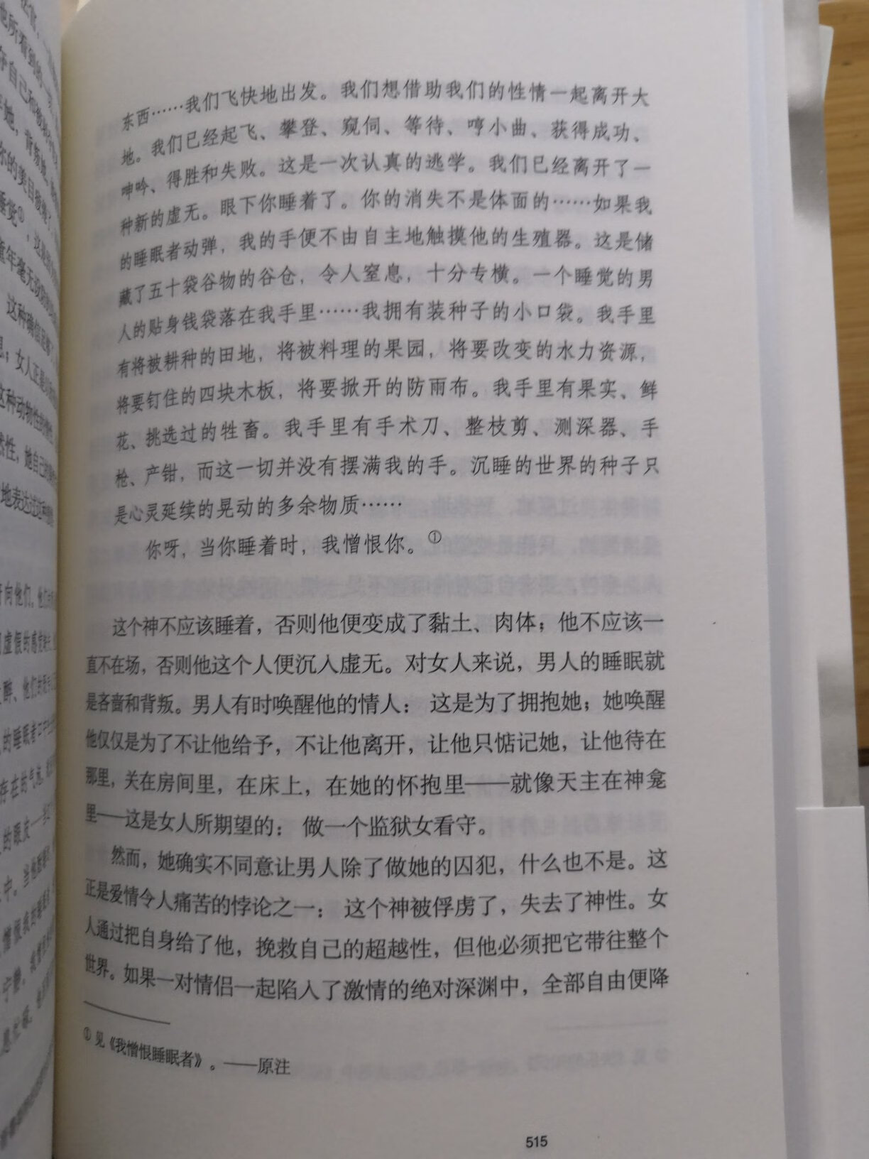 自营，正版书籍，物美价廉，快递迅速，包装严实，服务周到。好评！