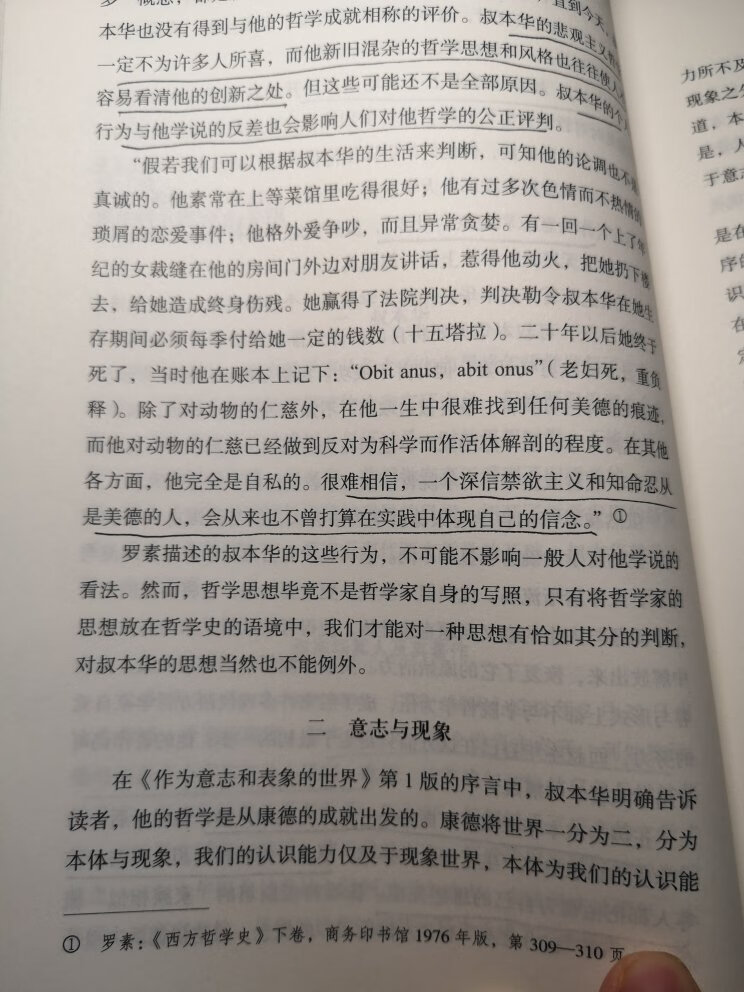 一直在上买书，搞活动比较便宜就买了，书的之量还不错。买书如山倒，看书如抽丝啊。